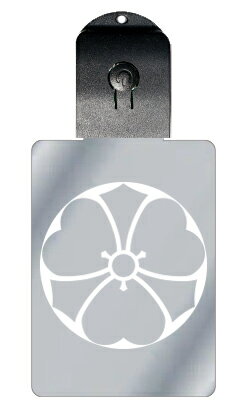 光るキーホルダー 家紋シリーズ 石持ち地抜き剣片喰 (こくもちじぬきけんかたばみ) 7色に光る 家紋 入り キーホルダー 光る LED 夜 安全 キー USB充...