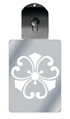 光るキーホルダー 家紋シリーズ 蔓剣片喰 (つるけんかたばみ) 7色に光る 家紋 入り キーホルダー 光る LED 夜 安全 キー USB充電 バッグチャーム ...