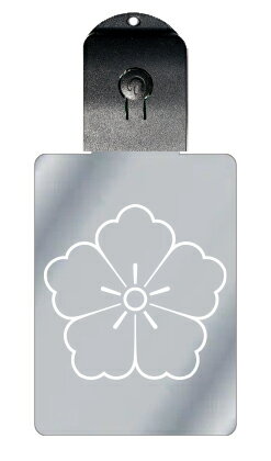 光るキーホルダー 家紋シリーズ 陰唐花 (かげからはな) 7色に光る 家紋 入り キーホルダー 光る LED 夜 安全 キー USB充電 バッグチャーム LED...