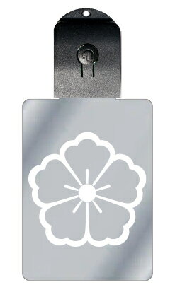 光るキーホルダー 家紋シリーズ 中陰唐花 (ちゅうかげからはな) 7色に光る 家紋 入り キーホルダー 光る LED 夜 安全 キー USB充電 バッグチャーム...