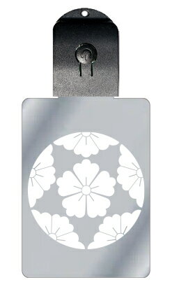 光るキーホルダー 家紋シリーズ 変わり浮線綾唐花 (かわりふせんりょうからはな) 7色に光る 家紋 入り キーホルダー 光る LED 夜 安全 キー USB充電...