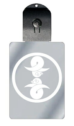 光るキーホルダー 家紋シリーズ 中輪に二つ頭合わせ雁金 (ちゅうわにふたつかしらあわせかりがね) 7色に光る 家紋 入り キーホルダー 光る LED 夜 安全 ...