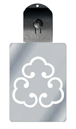 光るキーホルダー 家紋シリーズ 三つ唐鐶 (みつからかん) 7色に光る 家紋 入り キーホルダー 光る LED 夜 安全 キー USB充電 バッグチャーム LE...