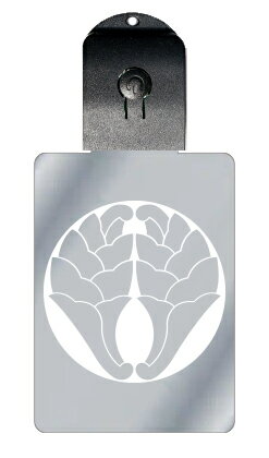 光るキーホルダー 家紋シリーズ 石持ち地抜き抱き杏葉 (こくもちじぬきだきぎょうよう) 7色に光る 家紋 入り キーホルダー 光る LED 夜 安全 キー US...