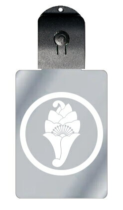 光るキーホルダー 家紋シリーズ 丸に一つ花杏葉 (まるにひとつはなぎょうよう) 7色に光る 家紋 入り キーホルダー 光る LED 夜 安全 キー USB充電 ...