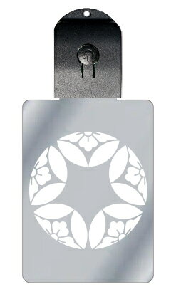 光るキーホルダー 家紋シリーズ 五つ割り七宝に花角 (いつつわりしっぽうにはなかく) 7色に光る 家紋 入り キーホルダー 光る LED 夜 安全 キー USB...