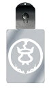 光るキーホルダー 家紋シリーズ 百の字2 (ひゃくのじ2) 7色に光る 家紋 入り キーホルダー 光る LED 夜 安全 キー USB充電 バッグチャーム LE...