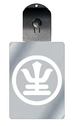 光るキーホルダー 家紋シリーズ 丸に生の字 (まるにせいのじ) 7色に光る 家紋 入り キーホルダー 光る LED 夜 安全 キー USB充電 バッグチャーム ...