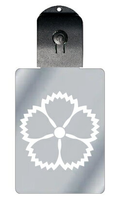 光るキーホルダー 家紋シリーズ 中陰石竹 (ちゅうかげせきちく) 7色に光る 家紋 入り キーホルダー 光る LED 夜 安全 キー USB充電 バッグチャーム...