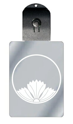 光るキーホルダー 家紋シリーズ 糸輪に覗き石竹 (いとわにのぞきせきちく) 7色に光る 家紋 入り キーホルダー 光る LED 夜 安全 キー USB充電 バッ...