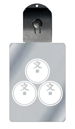 光るキーホルダー 家紋シリーズ 三つ盛り文銭 (みつもりぶんせん) 7色に光る 家紋 入り キーホルダー 光る LED 夜 安全 キー USB充電 バッグチャー...