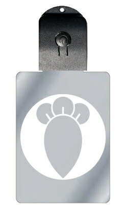 光るキーホルダー 家紋シリーズ 石持ち地抜き一つ丁子 (こくもちじぬきひとつちょうじ) 7色に光る 家紋 入り キーホルダー 光る LED 夜 安全 キー US...