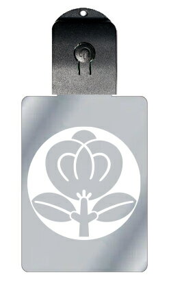 光るキーホルダー 家紋シリーズ 石持ち地抜き茶の実 (こくもちじぬきちゃのみ) 7色に光る 家紋 入り キーホルダー 光る LED 夜 安全 キー USB充電 ...