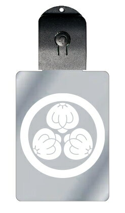光るキーホルダー 家紋シリーズ 丸に葉無し三つ茶の実 (まるにはなしみつちゃのみ) 7色に光る 家紋 入り キーホルダー 光る LED 夜 安全 キー USB充...