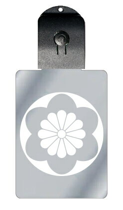 光るキーホルダー 家紋シリーズ 永井鉄線 (ながいてっせん) 7色に光る 家紋 入り キーホルダー 光る LED 夜 安全 キー USB充電 バッグチャーム L...