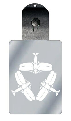 光るキーホルダー 家紋シリーズ 三つ蜻蛉 (みつとんぼ) 7色に光る 家紋 入り キーホルダー 光る LED 夜 安全 キー USB充電 バッグチャーム LED...