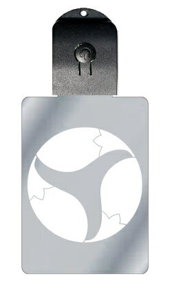 光るキーホルダー 家紋シリーズ 三つ追い茄子 (みつおいなす) 7色に光る 家紋 入り キーホルダー 光る LED 夜 安全 キー USB充電 バッグチャーム ...
