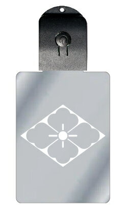 光るキーホルダー 家紋シリーズ 菱持ち地抜き花菱 (ひしもちじぬきはなびし) 7色に光る 家紋 入り キーホルダー 光る LED 夜 安全 キー USB充電 バ...