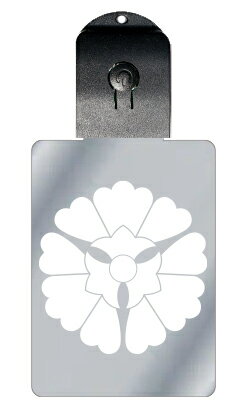 光るキーホルダー 家紋シリーズ 三つ寄せ花菱 (みつよせはなびし) 7色に光る 家紋 入り キーホルダー 光る LED 夜 安全 キー USB充電 バッグチャー...