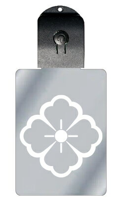 光るキーホルダー 家紋シリーズ 中陰花角 (ちゅうかげはなかく) 7色に光る 家紋 入り キーホルダー 光る LED 夜 安全 キー USB充電 バッグチャーム...