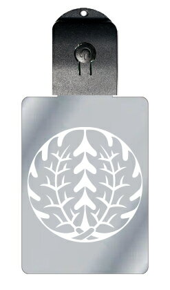 光るキーホルダー 家紋シリーズ 石持ち地抜き抱き柊 (こくもちじぬきだきひいらぎ) 7色に光る 家紋 入り キーホルダー 光る LED 夜 安全 キー USB充...