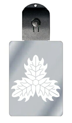 光るキーホルダー 家紋シリーズ 三つ柊 (みつひいらぎ) 7色に光る 家紋 入り キーホルダー 光る LED 夜 安全 キー USB充電 バッグチャーム LED...