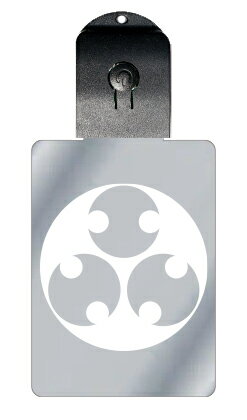 光るキーホルダー 家紋シリーズ 石持ち地抜き三つ分銅 (こくもちじぬきみつふんどう) 7色に光る 家紋 入り キーホルダー 光る LED 夜 安全 キー USB...