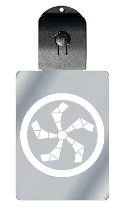 光るキーホルダー 家紋シリーズ 丸に文車 (まるにふみぐるま) 7色に光る 家紋 入り キーホルダー 光る LED 夜 安全 キー USB充電 バッグチャーム ...