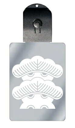 光るキーホルダー 家紋シリーズ 二階松 (にかいまつ) 7色に光る 家紋 入り キーホルダー 光る LED 夜 安全 キー USB充電 バッグチャーム LEDラ...