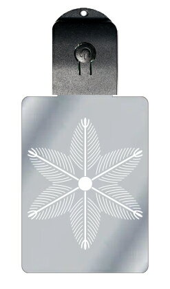 光るキーホルダー 家紋シリーズ 六つ若松車 (むっつわかまつぐるま) 7色に光る 家紋 入り キーホルダー 光る LED 夜 安全 キー USB充電 バッグチャ...