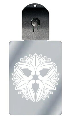 光るキーホルダー 家紋シリーズ 変わり三つ茗荷崩し (かわりみつみょうがくずし) 7色に光る 家紋 入り キーホルダー 光る LED 夜 安全 キー USB充電...