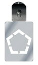 光るキーホルダー 家紋シリーズ 五角山形 (ごかくやまがた) 7色に光る 家紋 入り キーホルダー 光る LED 夜 安全 キー USB充電 バッグチャーム L...