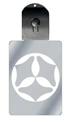 光るキーホルダー 家紋シリーズ 頭合わせ光琳三つ山の字 (かしらあわせこうりんみつやまのじ) 7色に光る 家紋 入り キーホルダー 光る LED 夜 安全 キー...