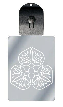 光るキーホルダー 家紋シリーズ 陰尻合わせ三つ葵(かげしりあわせみつあおい) 7色に光る 家紋 入り キーホルダー 光る LED 夜 安全 キー USB充電 バ...