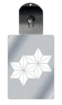 光るキーホルダー 家紋シリーズ 陰陽麻の葉(いんようあさのは) 7色に光る 家紋 入り キーホルダー 光る LED 夜 安全 キー USB充電 バッグチャーム ...