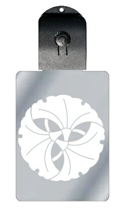 光るキーホルダー 家紋シリーズ 変わり組み合わせ三つ銀杏(かわりくみあわせみついちょう) 7色に光る 家紋 入り キーホルダー 光る LED 夜 安全 キー U...