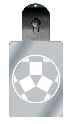 光るキーホルダー 家紋シリーズ 糸輪に三つ割りの三つ石(いとわにみつわりのみついし) 7色に光る 家紋 入り キーホルダー 光る LED 夜 安全 キー USB...