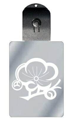 光るキーホルダー 家紋シリーズ 一筆梅(いっぴつうめ) 7色に光る 家紋 入り キーホルダー 光る LED 夜 安全 キー USB充電 バッグチャーム LEDラ...