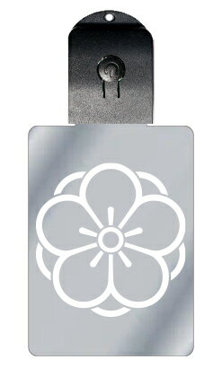 光るキーホルダー 家紋シリーズ 陰八重梅(かげやえうめ) 7色に光る 家紋 入り キーホルダー 光る LED 夜 安全 キー USB充電 バッグチャーム LED...