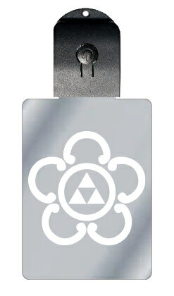 光るキーホルダー 家紋シリーズ 五つ鐶に三つ鱗(いつつかんにみつうろこ) 7色に光る 家紋 入り キーホルダー 光る LED 夜 安全 キー USB充電 バッグ...