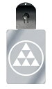 光るキーホルダー 家紋シリーズ 細輪に六つ鱗(ほそわにむつうろこ) 7色に光る 家紋 入り キーホルダー 光る LED 夜 安全 キー USB充電 バッグチャー...