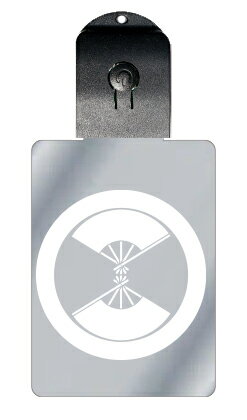 光るキーホルダー 家紋シリーズ 丸に尻合わせ二つ扇(まるにしりあわせふたつおうぎ) 7色に光る 家紋 入り キーホルダー 光る LED 夜 安全 キー USB充...