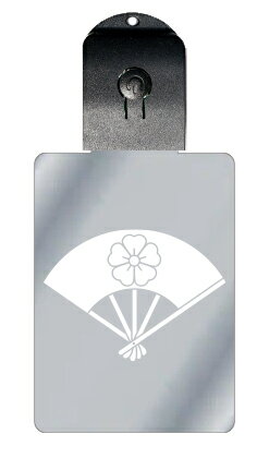 光るキーホルダー 家紋シリーズ 扇に桜(おうぎにさくら) 7色に光る 家紋 入り キーホルダー 光る LED 夜 安全 キー USB充電 バッグチャーム LED...