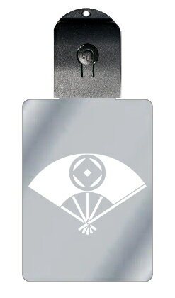 光るキーホルダー 家紋シリーズ 扇に地抜き丸に釘抜き(おうぎにじぬきまるにくぎぬき) 7色に光る 家紋 入り キーホルダー 光る LED 夜 安全 キー USB...