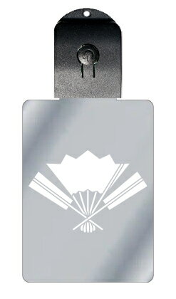 光るキーホルダー 家紋シリーズ 中開き三本扇(なかびらきさんぼんおうぎ) 7色に光る 家紋 入り キーホルダー 光る LED 夜 安全 キー USB充電 バッグ...