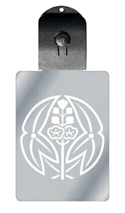 光るキーホルダー 家紋シリーズ 陰抱き沢瀉(かげだきおもだか) 7色に光る 家紋 入り キーホルダー 光る LED 夜 安全 キー USB充電 バッグチャーム ...