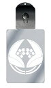 光るキーホルダー 家紋シリーズ 割り沢瀉(わりおもだか) 7色に光る 家紋 入り キーホルダー 光る LED 夜 安全 キー USB充電 バッグチャーム LED...