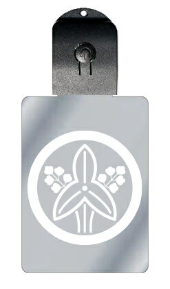 光るキーホルダー 家紋シリーズ 丸に陰沢瀉(まうにかげおもだか) 7色に光る 家紋 入り キーホルダー 光る LED 夜 安全 キー USB充電 バッグチャーム...