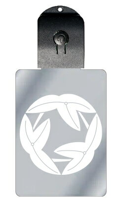 光るキーホルダー 家紋シリーズ 四つ追い葉沢瀉(よつおいはおもだか) 7色に光る 家紋 入り キーホルダー 光る LED 夜 安全 キー USB充電 バッグチャ...