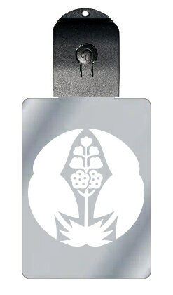 光るキーホルダー 家紋シリーズ 木下沢瀉(きのしたおもだか) 7色に光る 家紋 入り キーホルダー 光る LED 夜 安全 キー USB充電 バッグチャーム L...